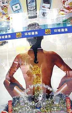 女人裸下档照片蔡李佛小子 女人裸下档照片蔡李佛小子