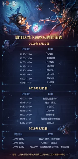 《皇图》5月12日10时iOS与安卓双平台新服盛大开启,独家活动新鲜爆料! 《皇图》5月12日10时iOS与安卓双平台新服盛大开启,独家活动新鲜爆料!