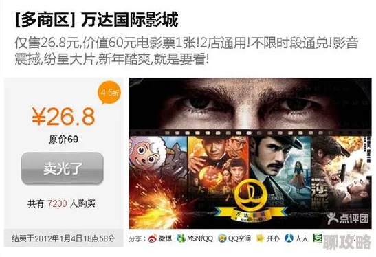 中文字幕一区二区三区精品最新电影上映引发观影热潮 中文字幕一区二区三区精品最新电影上映引发观影热潮