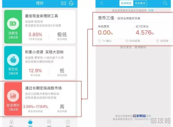 一天能免费看3次的小蓝视频IOS是指该应用每天提供三次免费观看短视频的机会 一天能免费看3次的小蓝视频IOS是指该应用每天提供三次免费观看短视频的机会