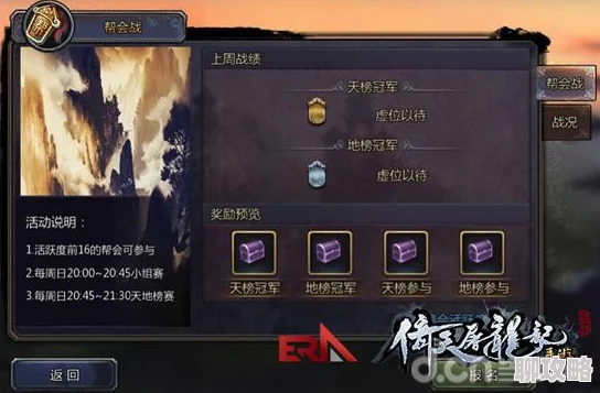 倚天屠龙记手游社交系统新升级:实用功能详解,揭秘最新互动鲜事 倚天屠龙记手游社交系统新升级:实用功能详解,揭秘最新互动鲜事