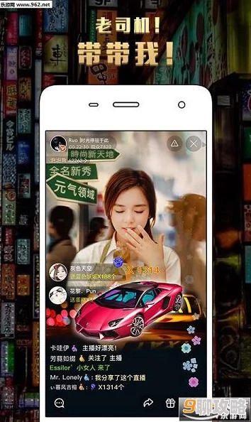 国产年成美女网站视频免费看最近上线了全新互动直播功能,让观众与主播实时互动更有趣 国产年成美女网站视频免费看最近上线了全新互动直播功能,让观众与主播实时互动更有趣