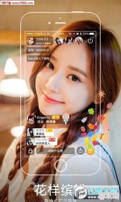 国产年成美女网站视频免费看最近上线了全新互动直播功能,让观众与主播实时互动更有趣 国产年成美女网站视频免费看最近上线了全新互动直播功能,让观众与主播实时互动更有趣