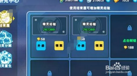 2024口袋妖怪GO高效升级秘籍：最新技巧与快速进阶指南