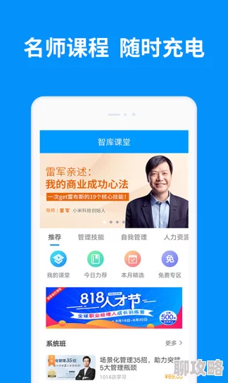 国际b站免费视频入口mba智库提供全球商业知识与资源分享平台