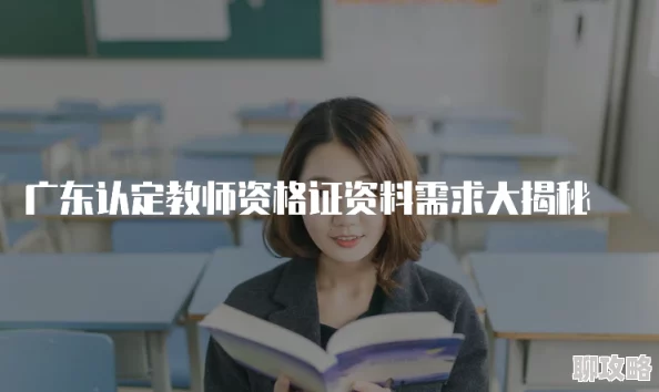 和老师上床最近发现老师的秘密日记，原来他暗恋我很久了