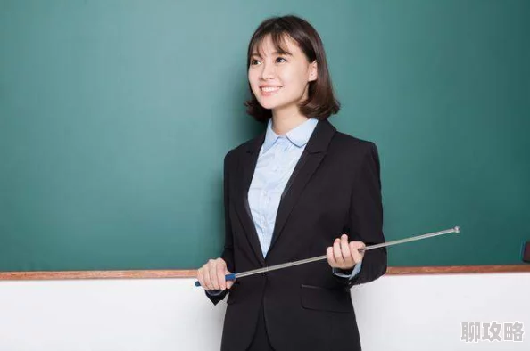 和老师上床最近发现老师的秘密日记，原来他暗恋我很久了