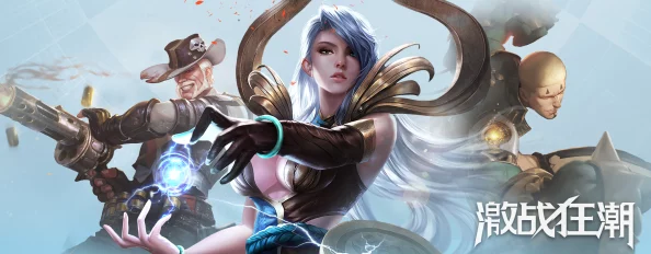 激战狂潮薇琪加点攻略与全技能效果深度解读,助你掌握最新玩法! 激战狂潮薇琪加点攻略与全技能效果深度解读,助你掌握最新玩法!