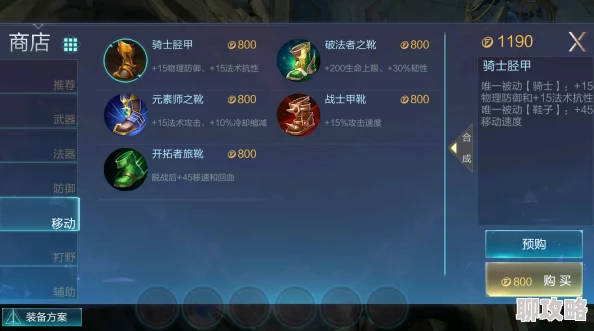 激战狂潮薇琪加点攻略与全技能效果深度解读,助你掌握最新玩法! 激战狂潮薇琪加点攻略与全技能效果深度解读,助你掌握最新玩法!