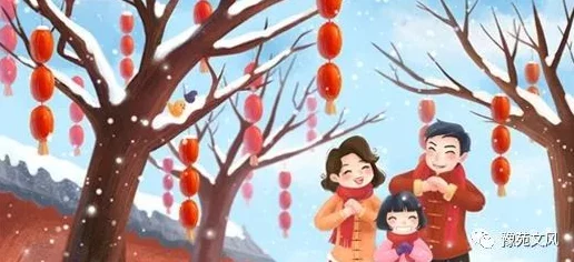 女忍关原祝你新年快乐，生活美满幸福甜蜜
