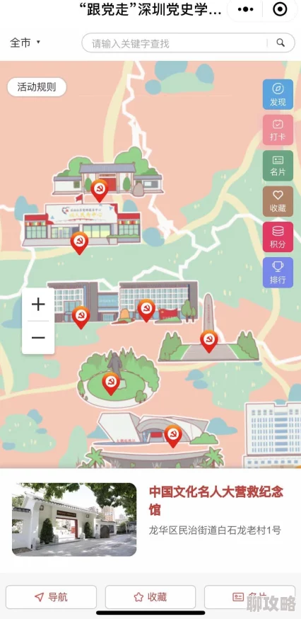 亚洲男人a天堂在线2184近期推出全新互动直播功能用户体验大幅提升