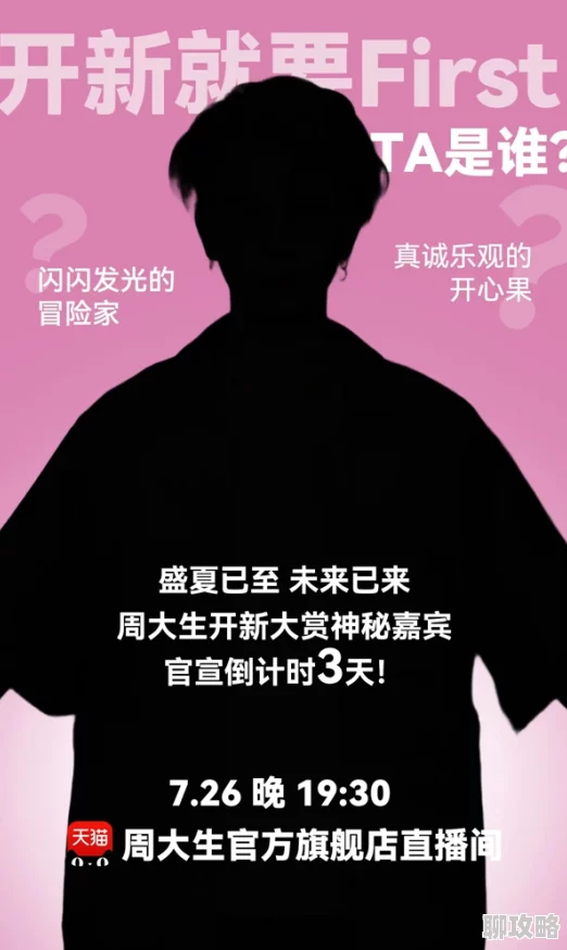 亚洲男人a天堂在线2184近期推出全新互动直播功能用户体验大幅提升