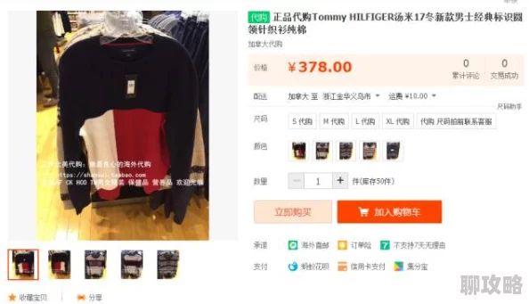 xxxx黄色最近在社交媒体上引发了一波追捧潮流，成为时尚界的新宠儿