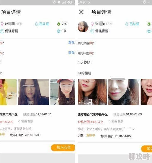 xxxx黄色最近在社交媒体上引发了一波追捧潮流，成为时尚界的新宠儿