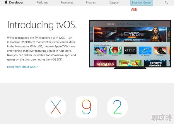 x站安装包苹果适用于iOS系统的x站软件下载及安装指南