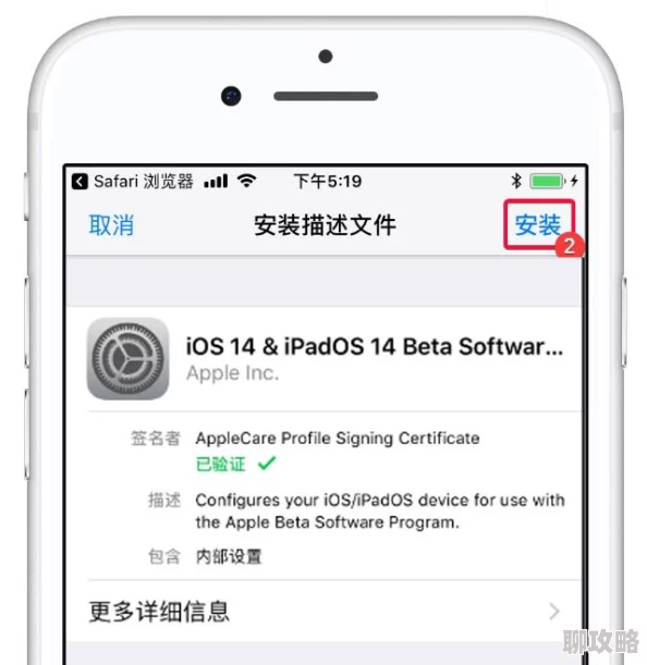 x站安装包苹果适用于iOS系统的x站软件下载及安装指南