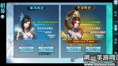 剑侠情缘手游S级同伴祝子虚：全面解析其技能属性及最新战斗优化介绍