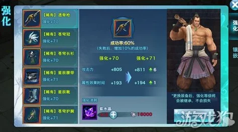 剑侠情缘手游S级同伴祝子虚：全面解析其技能属性及最新战斗优化介绍