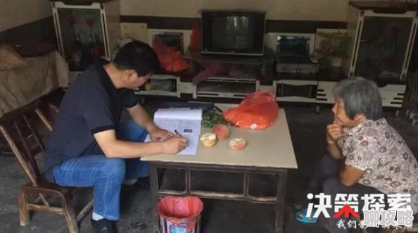 伦理的岳中文老太婆指的是中国传统家庭伦理关系中的婆媳问题