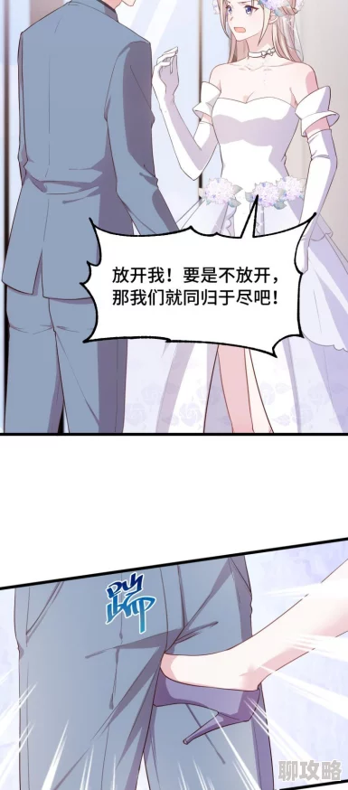 x站免费下载你拥有我的心脏！我拥有你的心跳