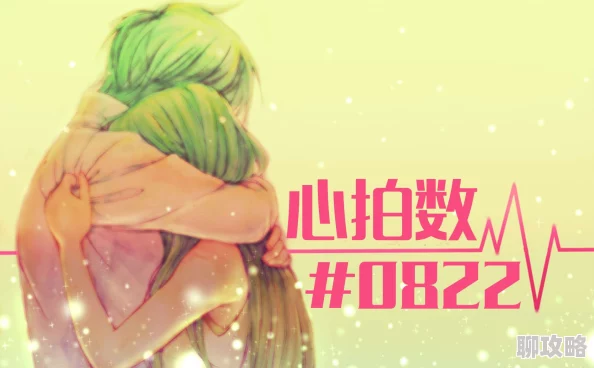 x站免费下载你拥有我的心脏！我拥有你的心跳