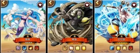 航海王启航新攻略：多种途径解锁强力角色沙鳄鱼获取详解