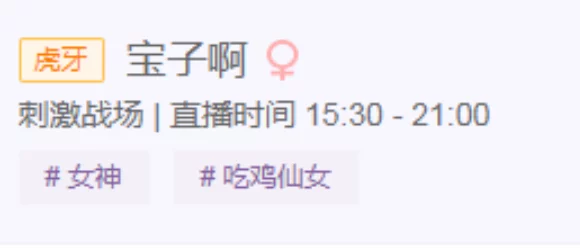 仙女的JIOJIO放在你的鸡上这句网络流行语源于网友对美好事物的夸张表达方式