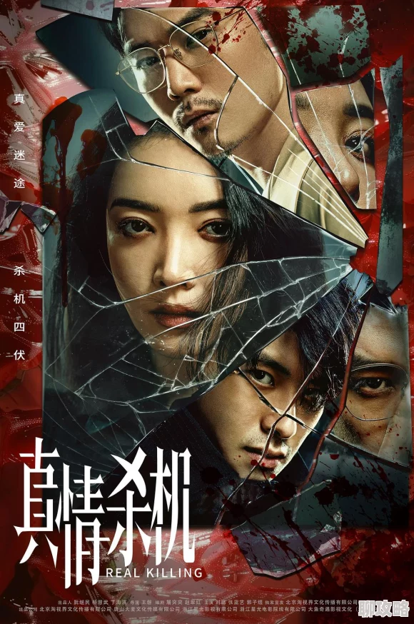 危情杀机抢先看惊险刺激的生死较量，悬念迭起，扣人心弦的剧情大揭秘