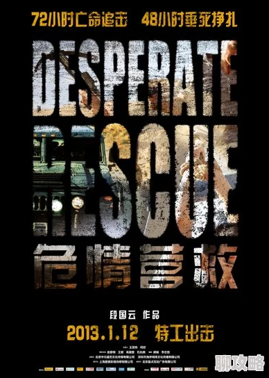 危情杀机抢先看惊险刺激的生死较量，悬念迭起，扣人心弦的剧情大揭秘