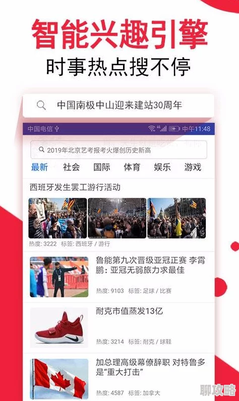 58爆料这是一个提供最新、最热门新闻和事件的平台，让你第一时间了解真相