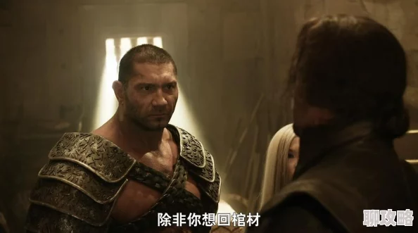 免费看污黄网站蝎子王3：救赎之战