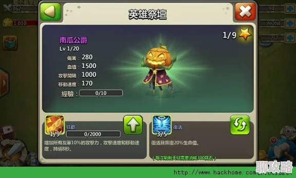 城堡争霸游戏攻略：2024年最新紫色英雄高效获取方法与技巧