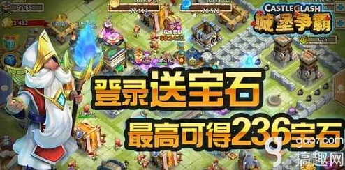 城堡争霸游戏攻略：2024年最新紫色英雄高效获取方法与技巧