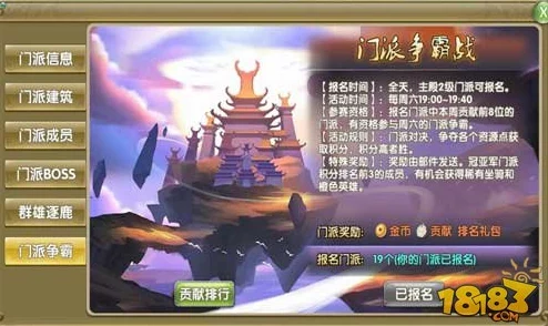 道王手游全新角色创建全流程深度解析，揭秘最新玩法与角色设定亮点