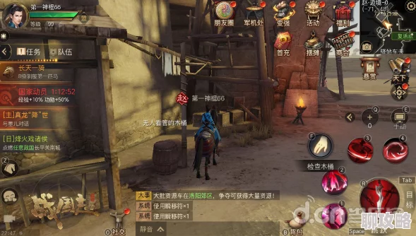 道王手游全新角色创建全流程深度解析，揭秘最新玩法与角色设定亮点