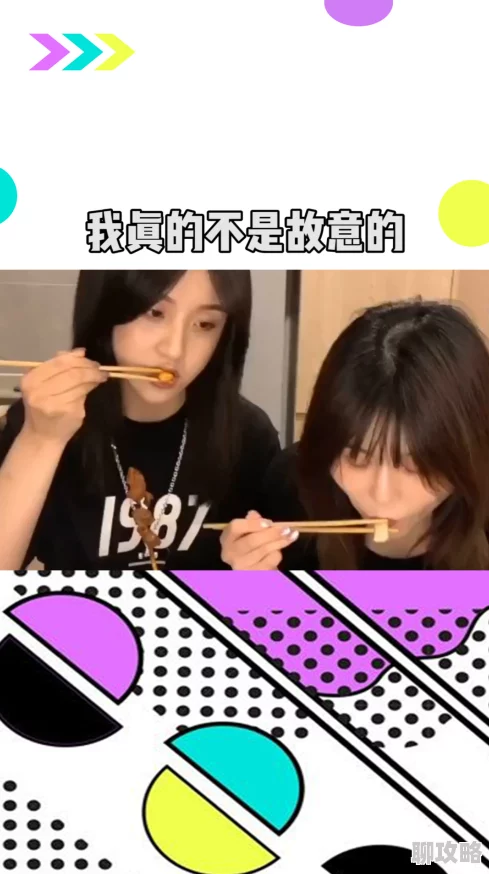 日韩在线视频二区非故意恋爱故事 日韩在线视频二区非故意恋爱故事