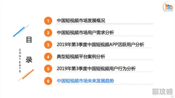 一区二区在线视频免费观看提供多种类型影视资源满足不同观众需求 一区二区在线视频免费观看提供多种类型影视资源满足不同观众需求