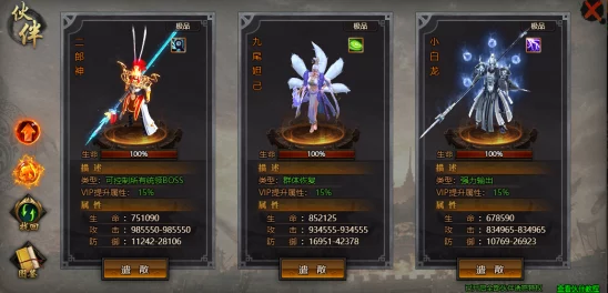 四虎库逆天神王