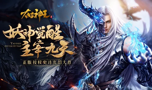 四虎库逆天神王