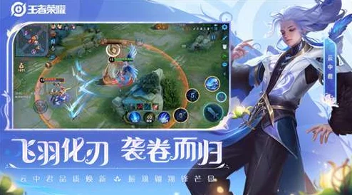 王者荣耀2024法师中路对线新策略与要点深度分析解读