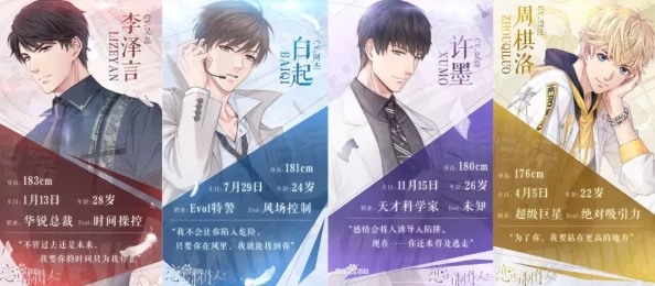 好硬太深了贯穿bl真情相约 好硬太深了贯穿bl真情相约