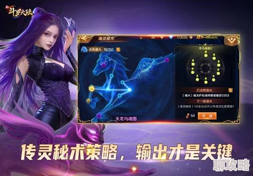 风之大陆翅膀获取新攻略:揭秘免费领取的最新途径与技巧 风之大陆翅膀获取新攻略:揭秘免费领取的最新途径与技巧