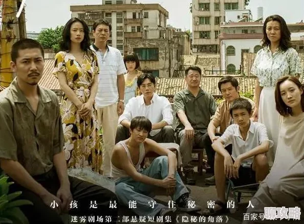 亚洲视频四区近日，热播剧《隐秘的角落》引发观众热议，成为现象级作品