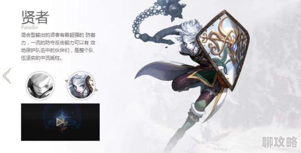 龙之谷:起源法师职业新定位及特色技能全面解析与介绍 龙之谷:起源法师职业新定位及特色技能全面解析与介绍