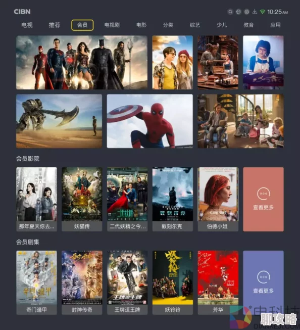 国产精品香蕉视频在线新上架多部高清4K电影满足观影需求