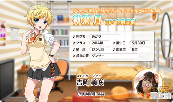 地下偶像X教辱育录游戏安卓一个不落 地下偶像X教辱育录游戏安卓一个不落