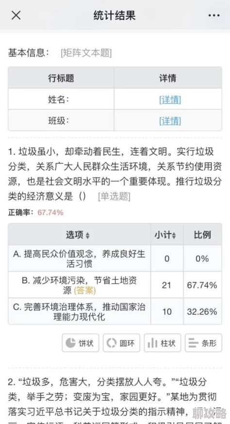 三上悠亚中文最近她在社交媒体上分享了自己学习中文的趣事,并表示希望能早日与中国粉丝面对面交流 三上悠亚中文最近她在社交媒体上分享了自己学习中文的趣事,并表示希望能早日与中国粉丝面对面交流