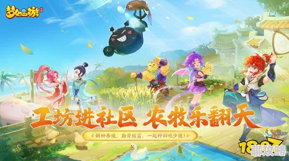 2024梦幻西游手游桌面版最新下载安装全攻略,解锁游戏新体验! 2024梦幻西游手游桌面版最新下载安装全攻略,解锁游戏新体验!