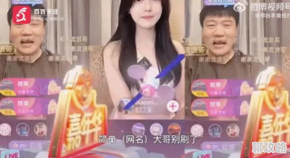 学生C了老师一节课的视频可能是指学生观看或学习了老师录制的课程视频 学生C了老师一节课的视频可能是指学生观看或学习了老师录制的课程视频