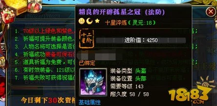 2024年御龙在天手游法术系职业深度剖析:优缺点及最新玩法趋势分析 2024年御龙在天手游法术系职业深度剖析:优缺点及最新玩法趋势分析